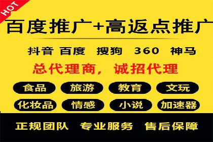 360信息流广告效果分析：成功案例分享