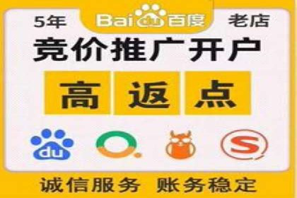 百度竞价广告开户后如何进行数据分析？成功企业案例解读