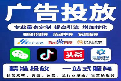 百度竞价托管案例：低成本高回报